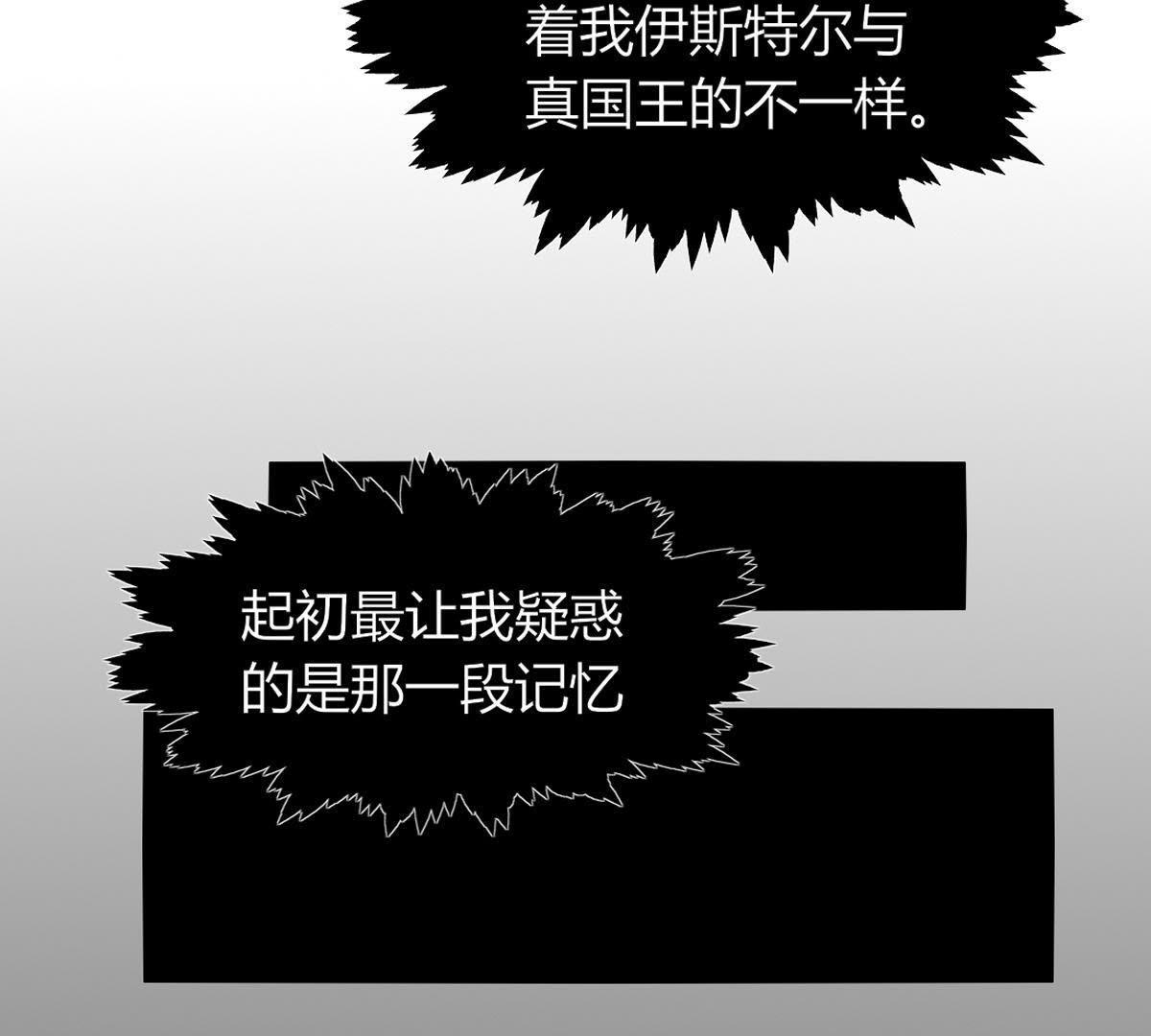 第46话：因为她是你的孩子(1/2)-第47话