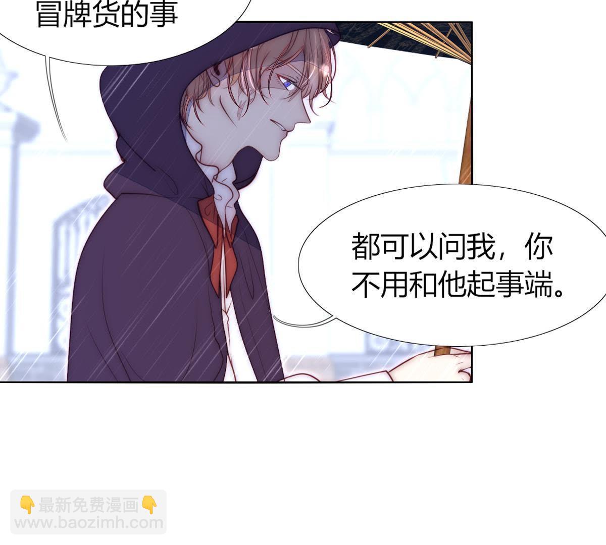 第46话：因为她是你的孩子(1/2)-第47话