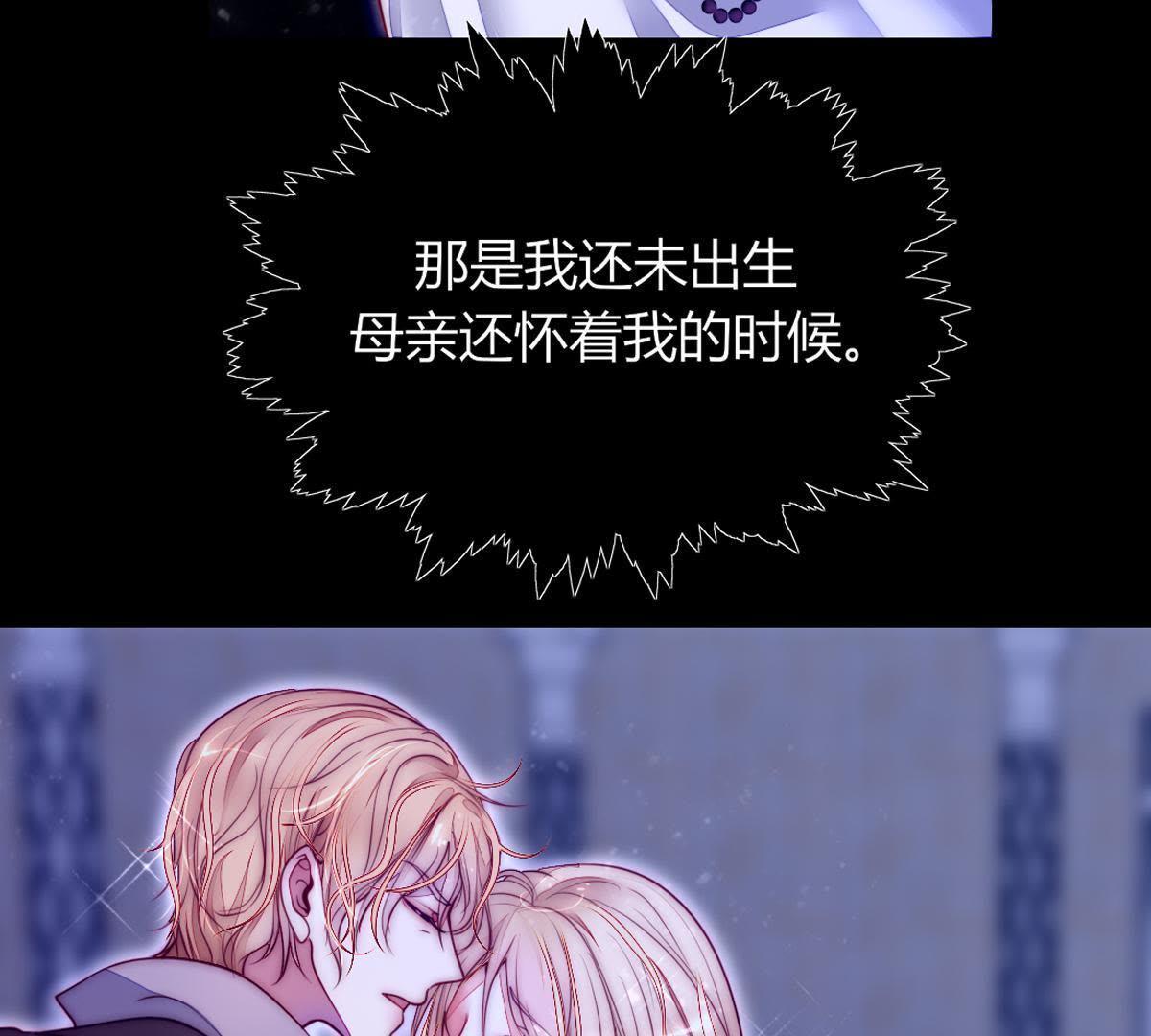 第46话：因为她是你的孩子(1/2)-第47话