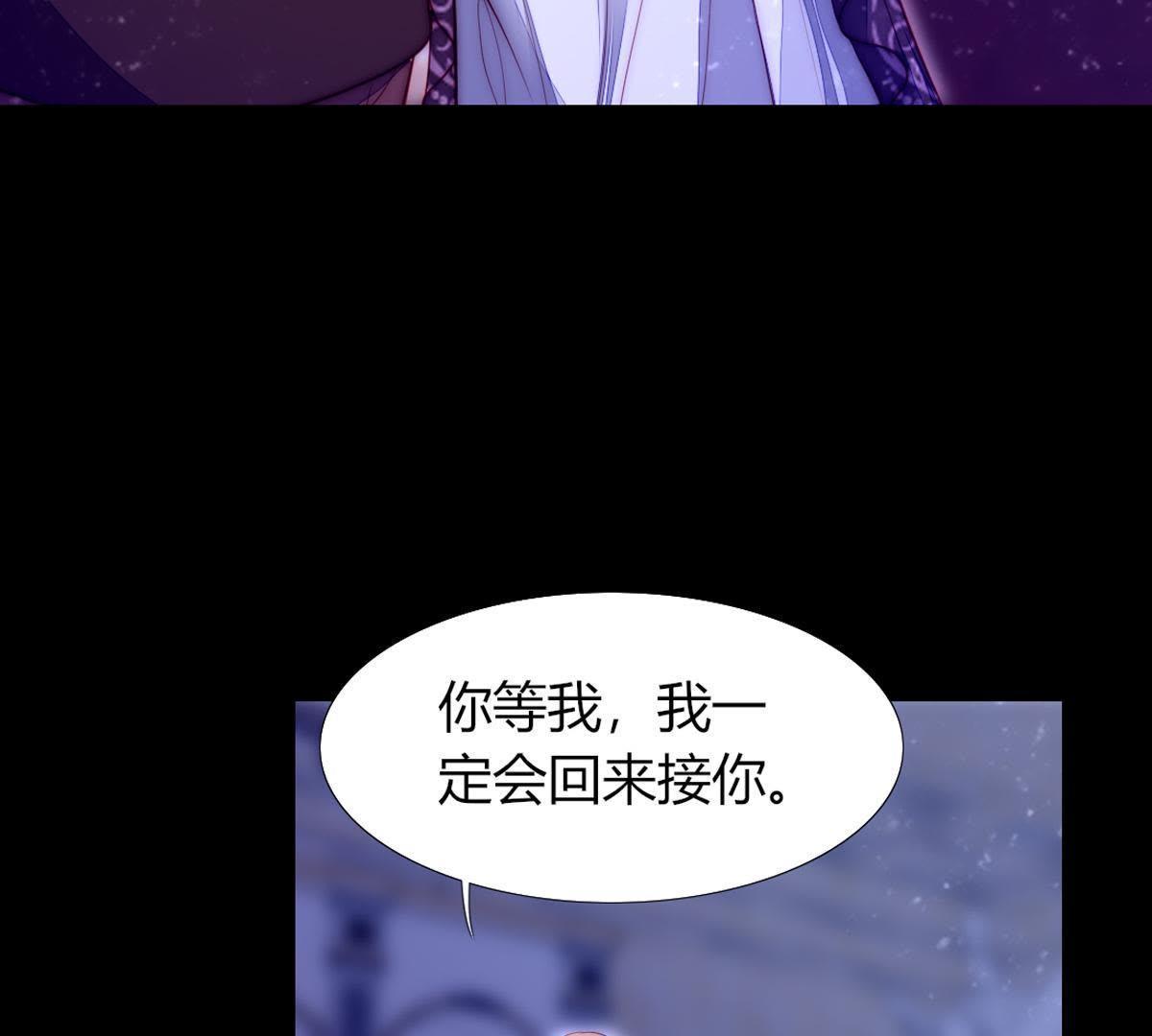 第46话：因为她是你的孩子(1/2)-第47话