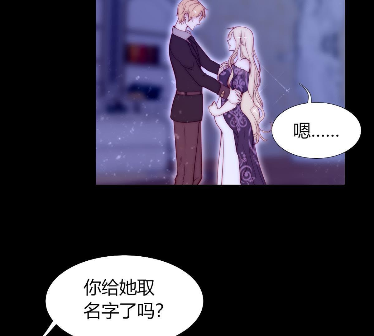 第46话：因为她是你的孩子(1/2)-第47话