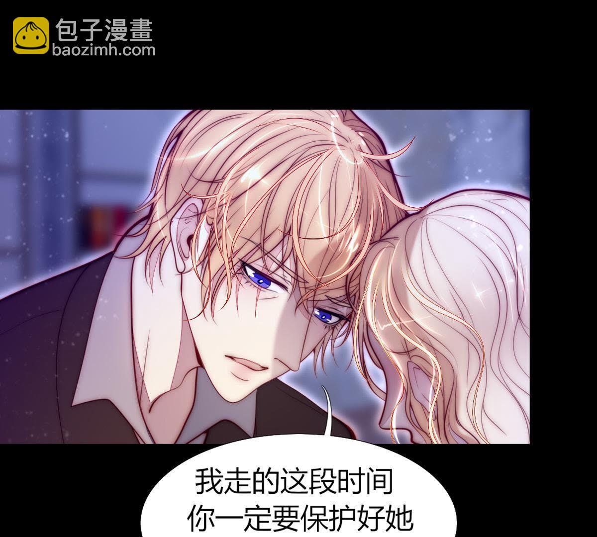 第46话：因为她是你的孩子(1/2)-第47话