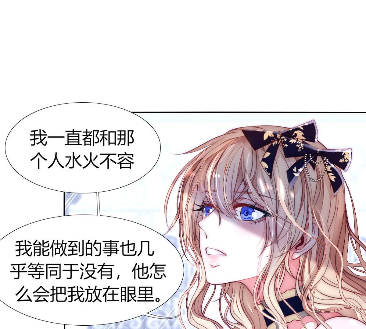 第46话：因为她是你的孩子(1/2)-第47话