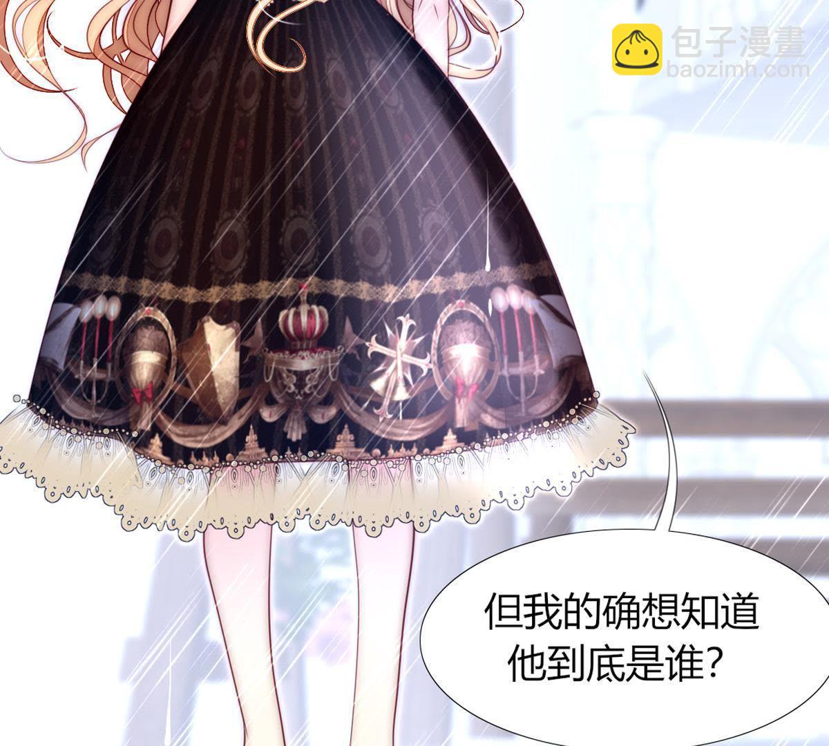 第46话：因为她是你的孩子(1/2)-第47话