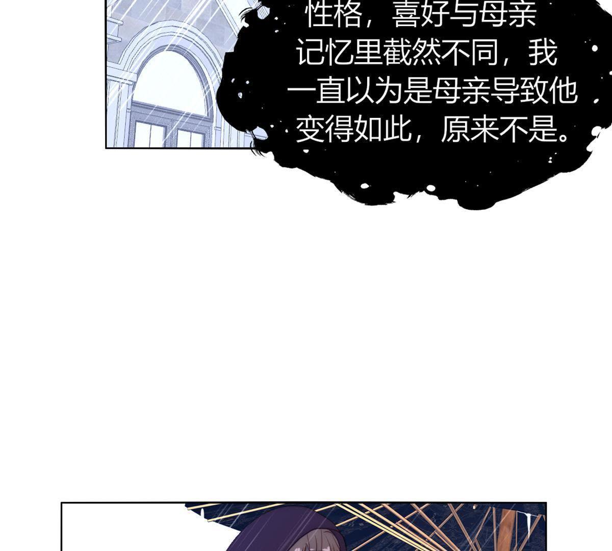 第46话：因为她是你的孩子(1/2)-第47话