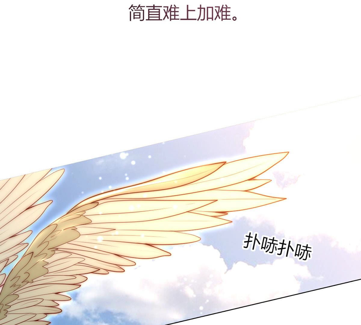 第48话：我真想为父亲做些什么(1/2)-第49话