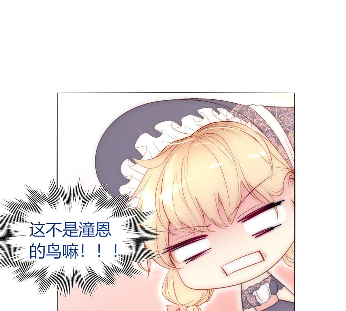 第48话：我真想为父亲做些什么(1/2)-第49话