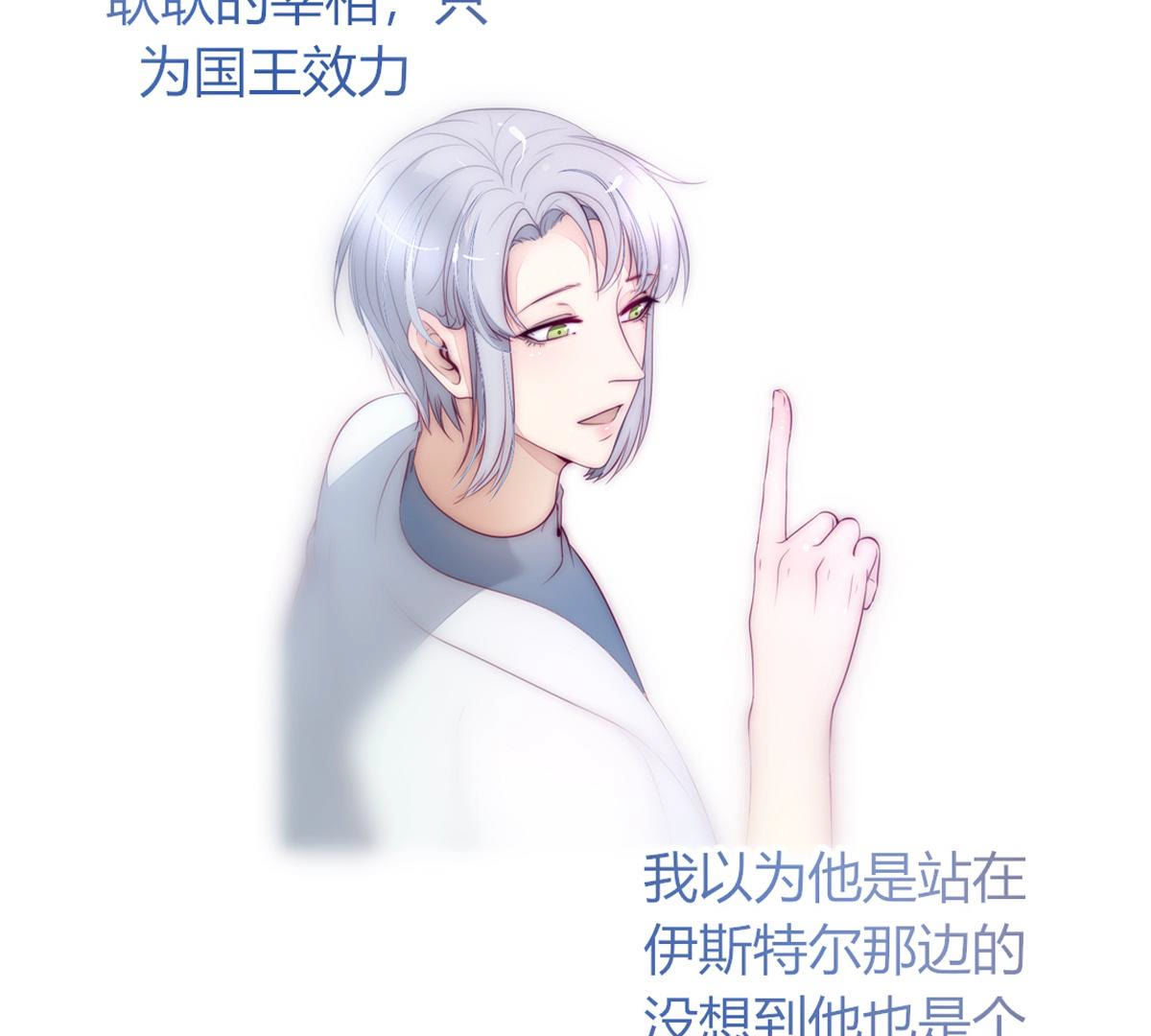 第48话：我真想为父亲做些什么(1/2)-第49话