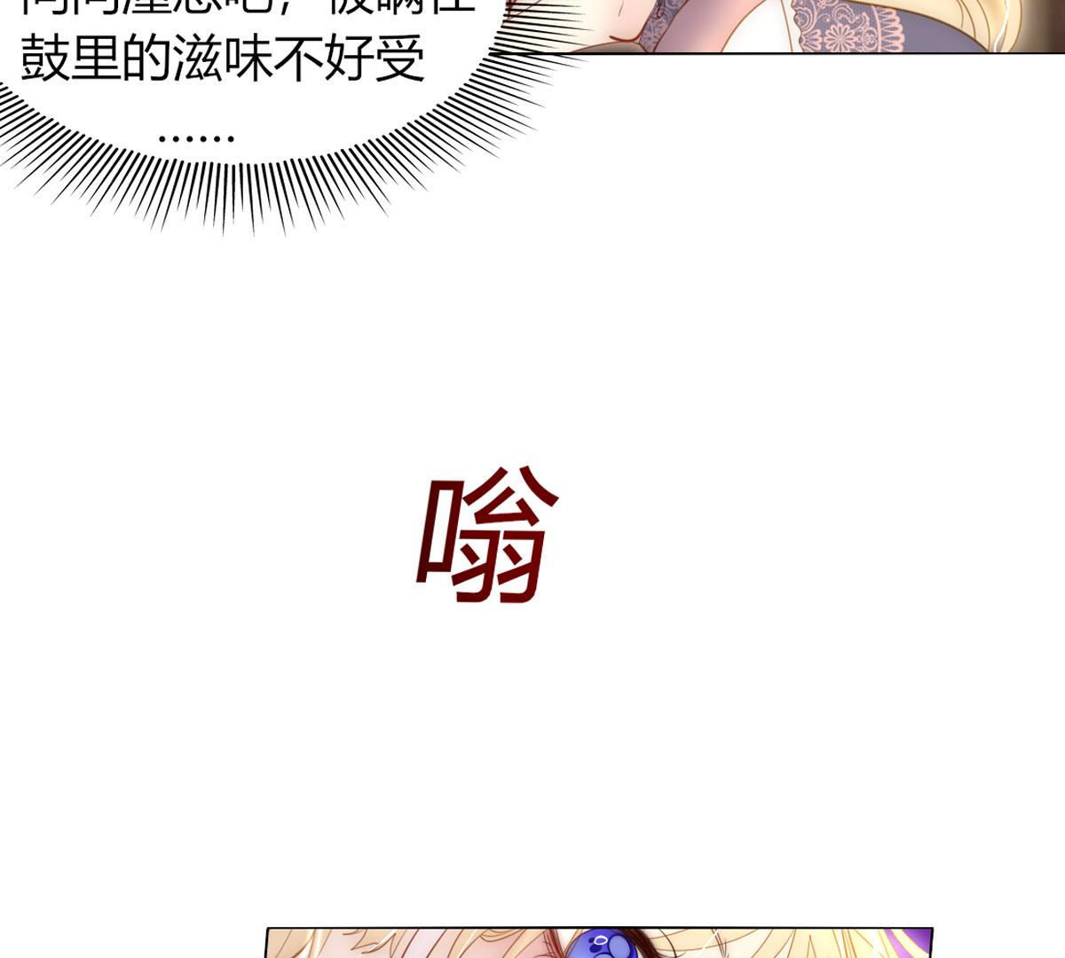 第48话：我真想为父亲做些什么(1/2)-第49话