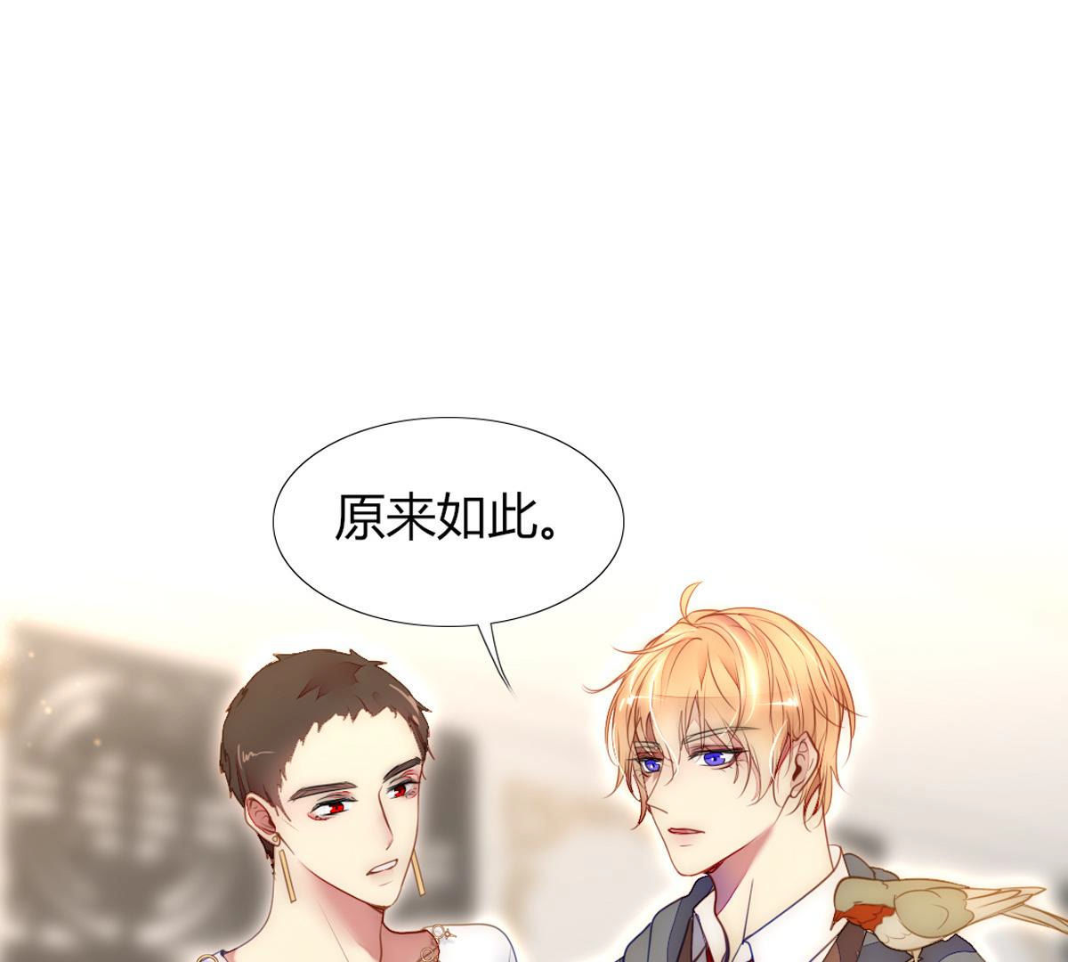 第48话：我真想为父亲做些什么(1/2)-第49话