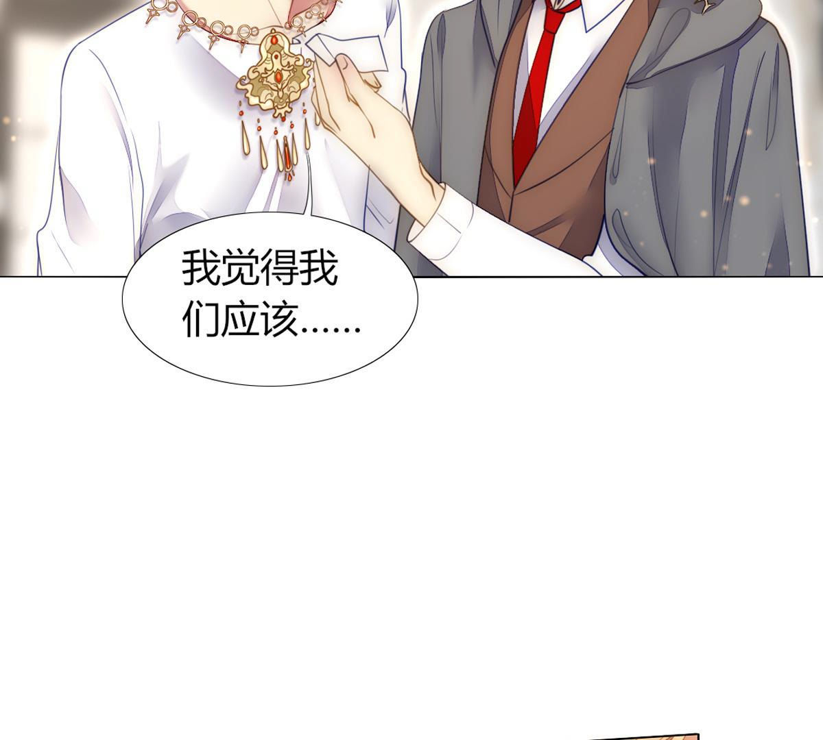 第48话：我真想为父亲做些什么(1/2)-第49话