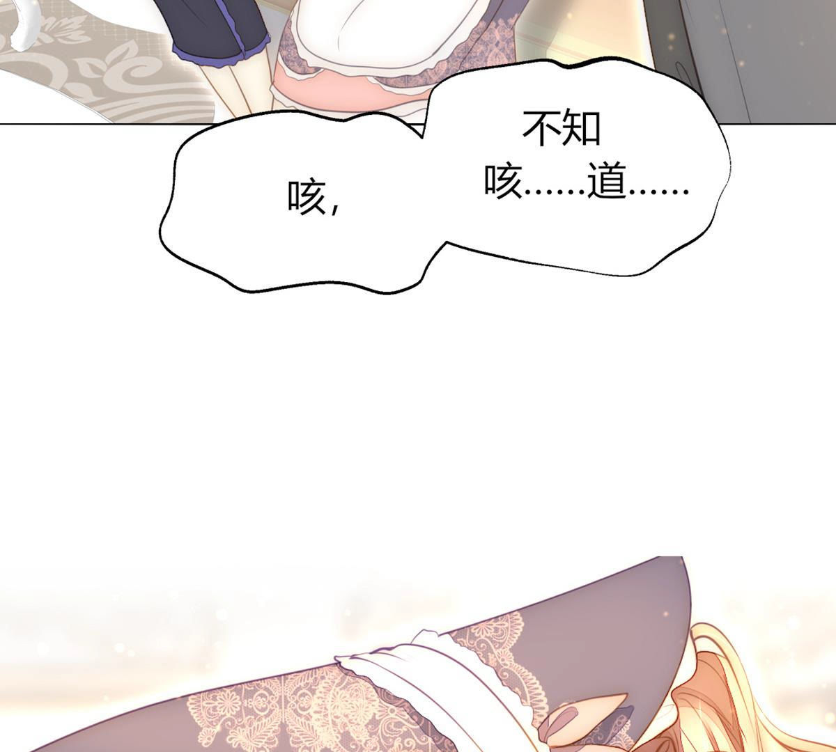 第48话：我真想为父亲做些什么(1/2)-第49话