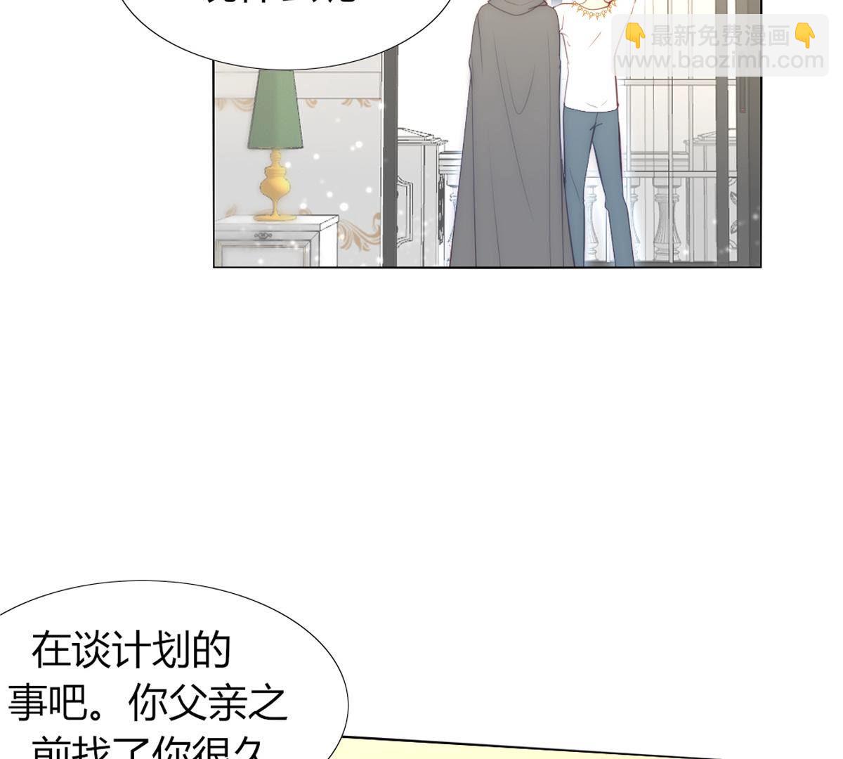 第48话：我真想为父亲做些什么(1/2)-第49话