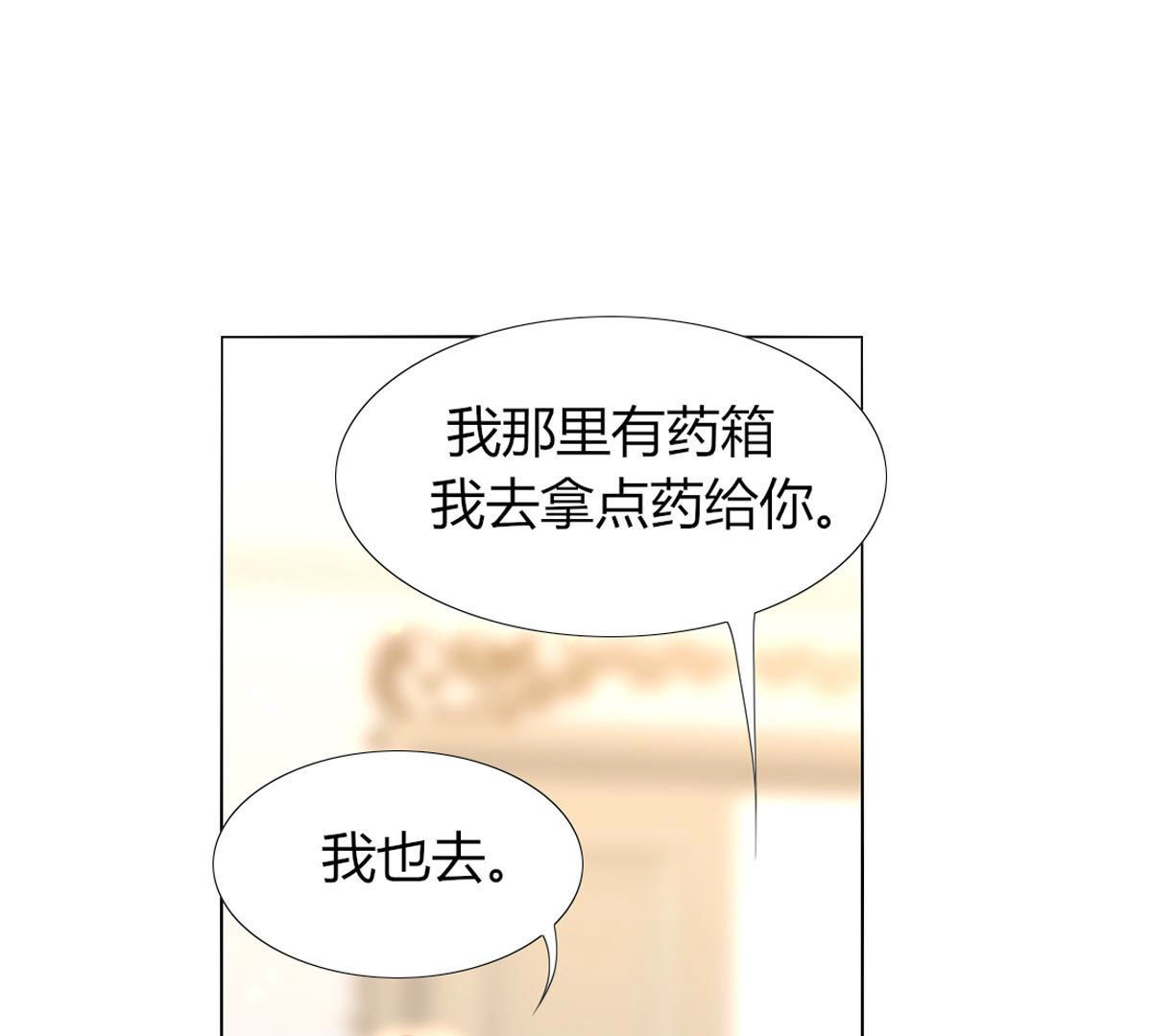 第48话：我真想为父亲做些什么(1/2)-第49话