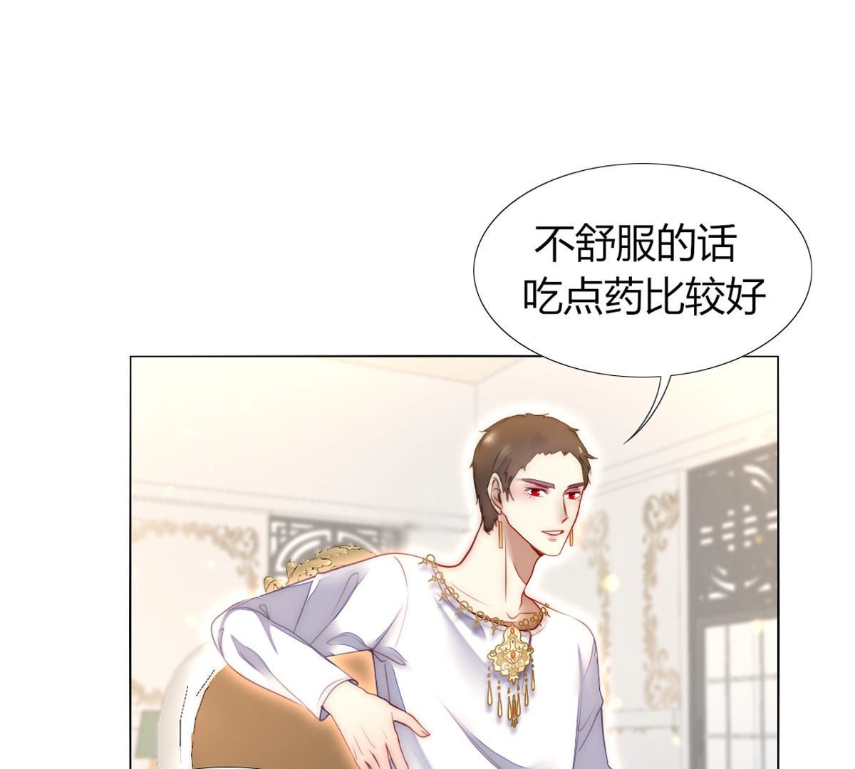 第48话：我真想为父亲做些什么(1/2)-第49话