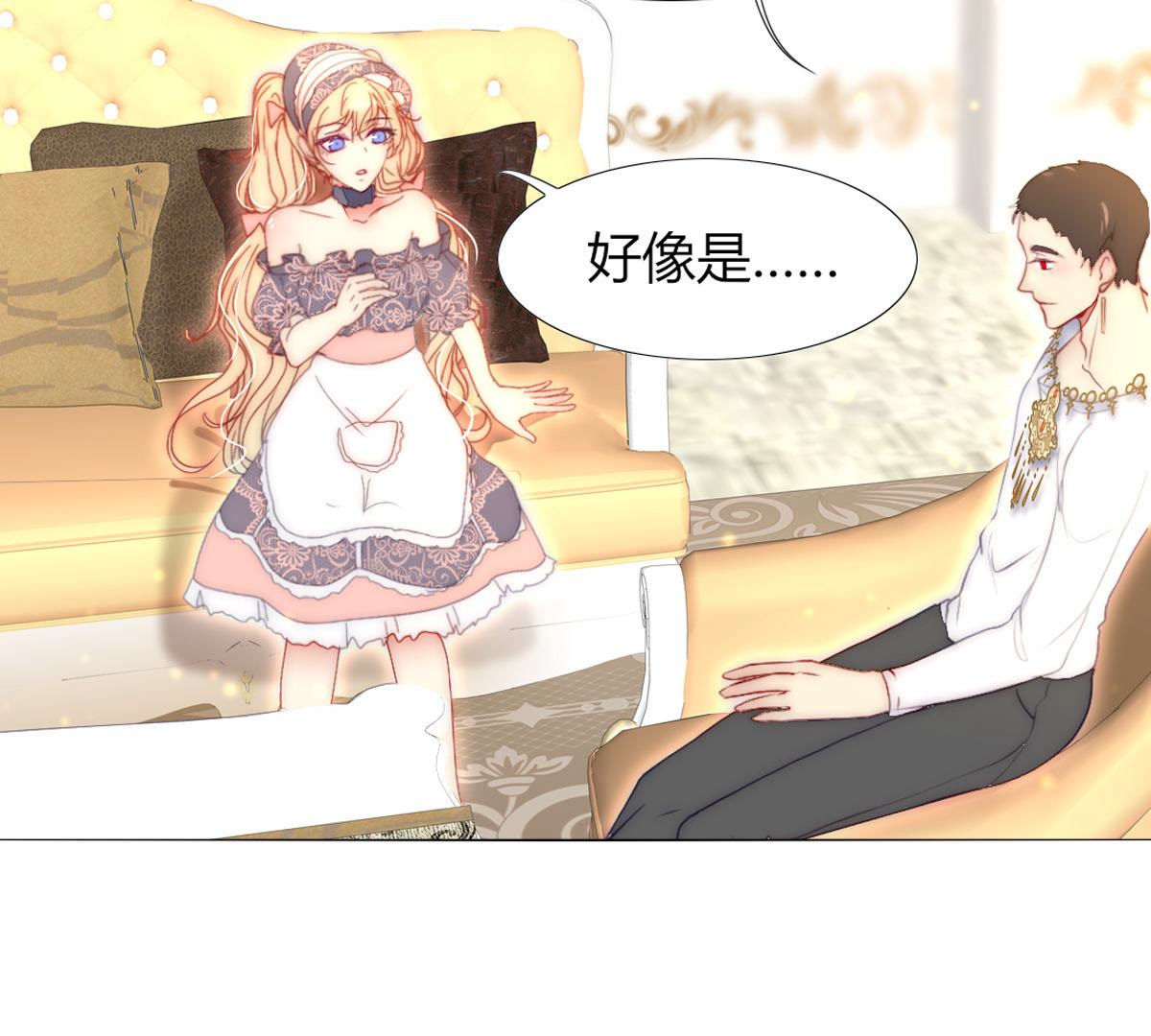 第48话：我真想为父亲做些什么(1/2)-第49话