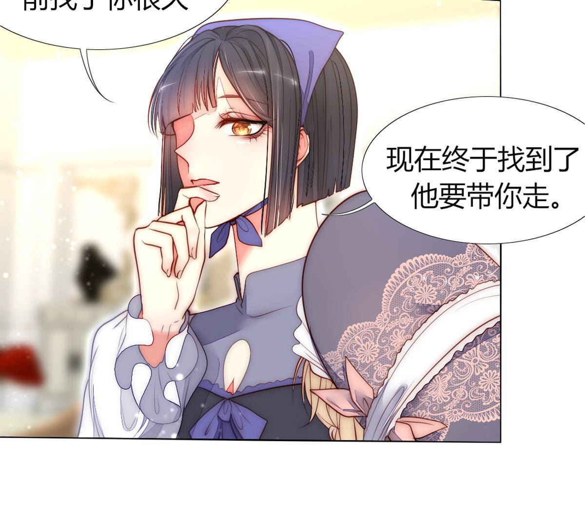 第48话：我真想为父亲做些什么(1/2)-第49话