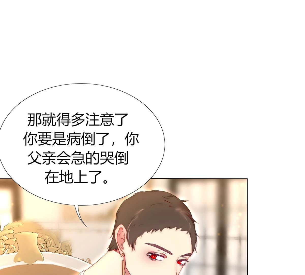 第48话：我真想为父亲做些什么(1/2)-第49话