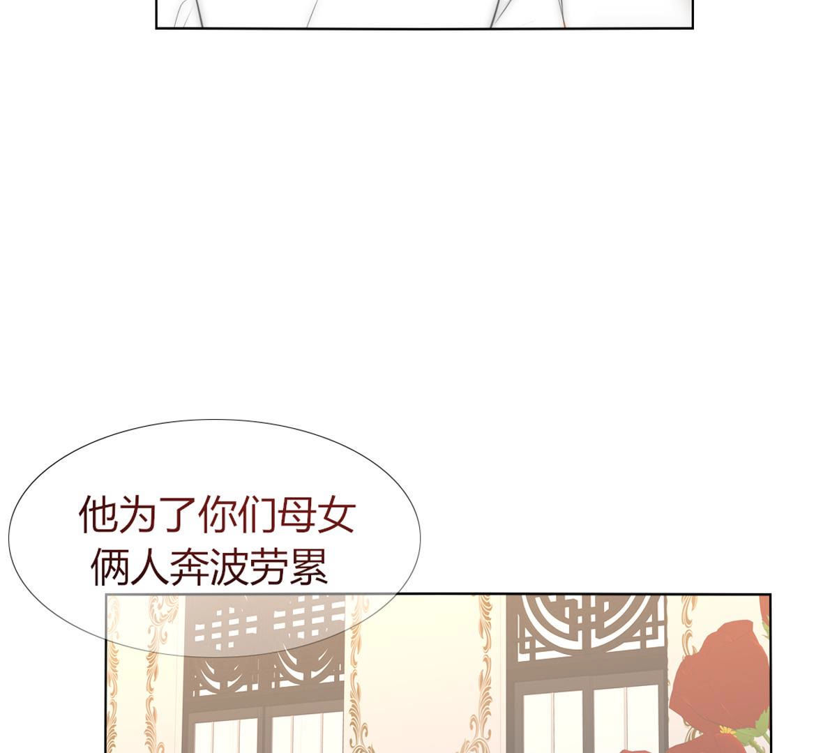 第48话：我真想为父亲做些什么(1/2)-第49话