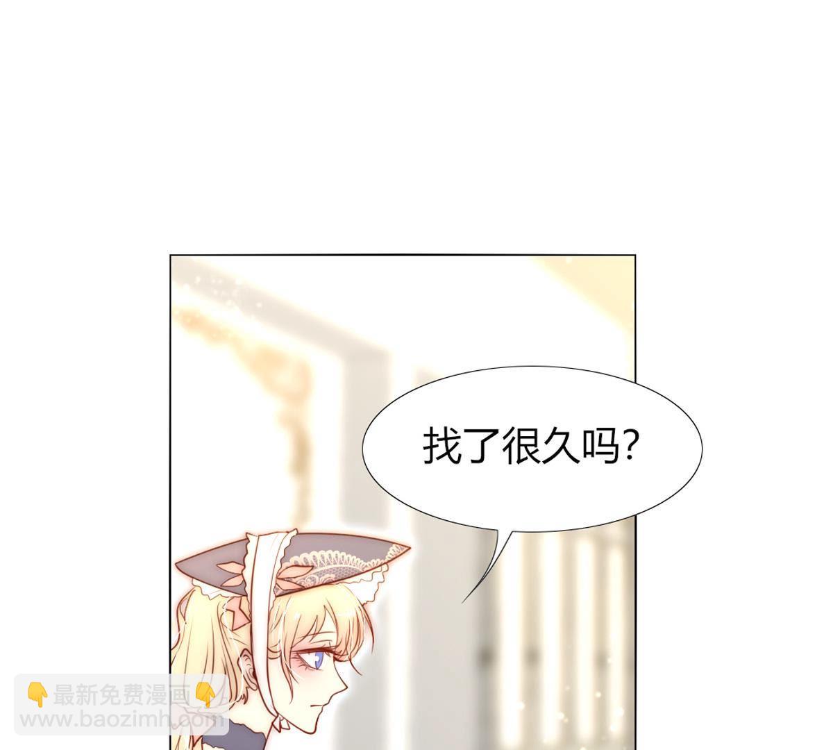 第48话：我真想为父亲做些什么(1/2)-第49话