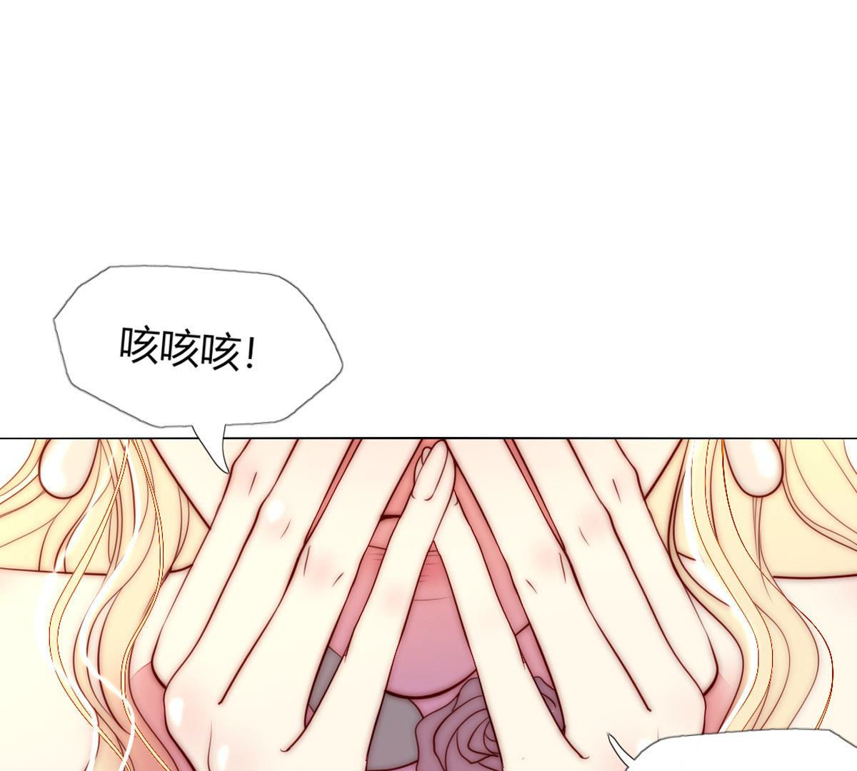 第50话：她，真的会生病吗？(1/2)-第51话