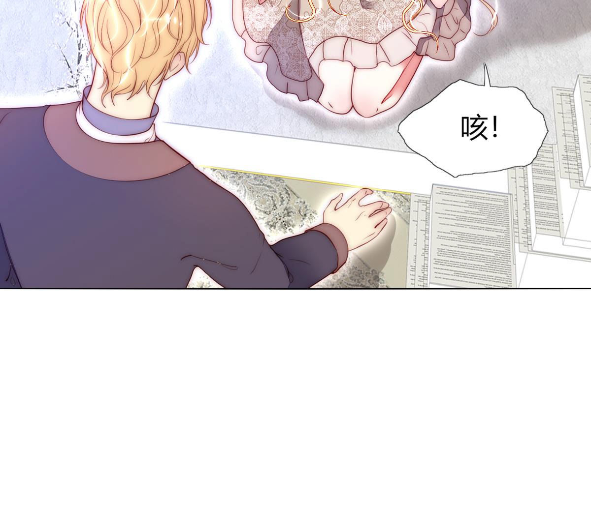 第50话：她，真的会生病吗？(1/2)-第51话