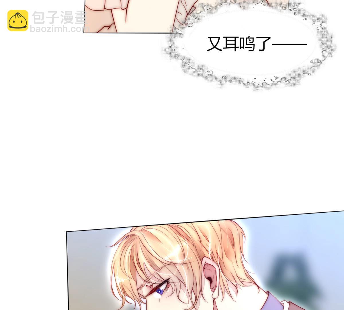 第50话：她，真的会生病吗？(1/2)-第51话