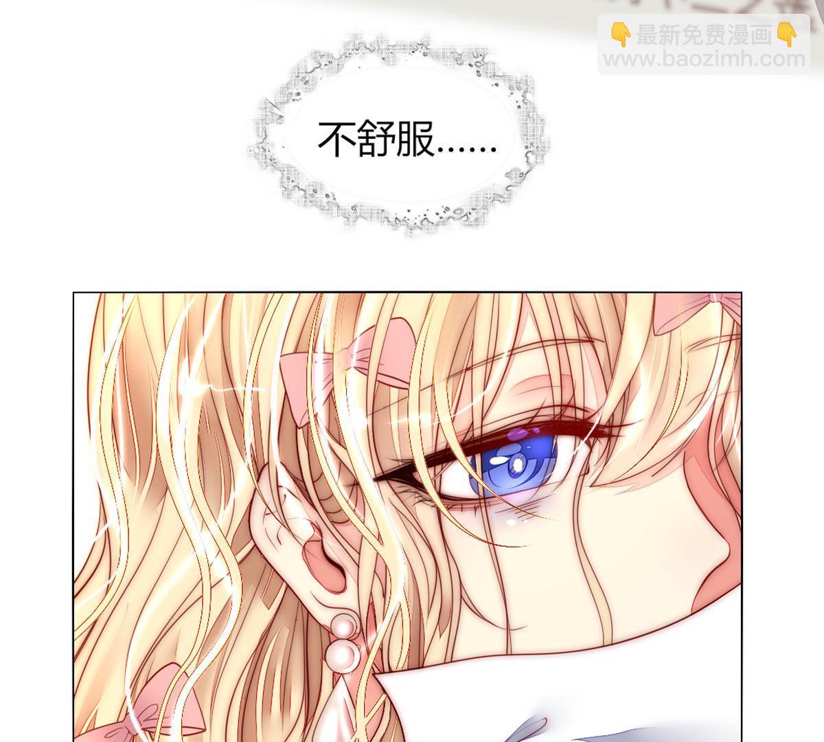 第50话：她，真的会生病吗？(1/2)-第51话