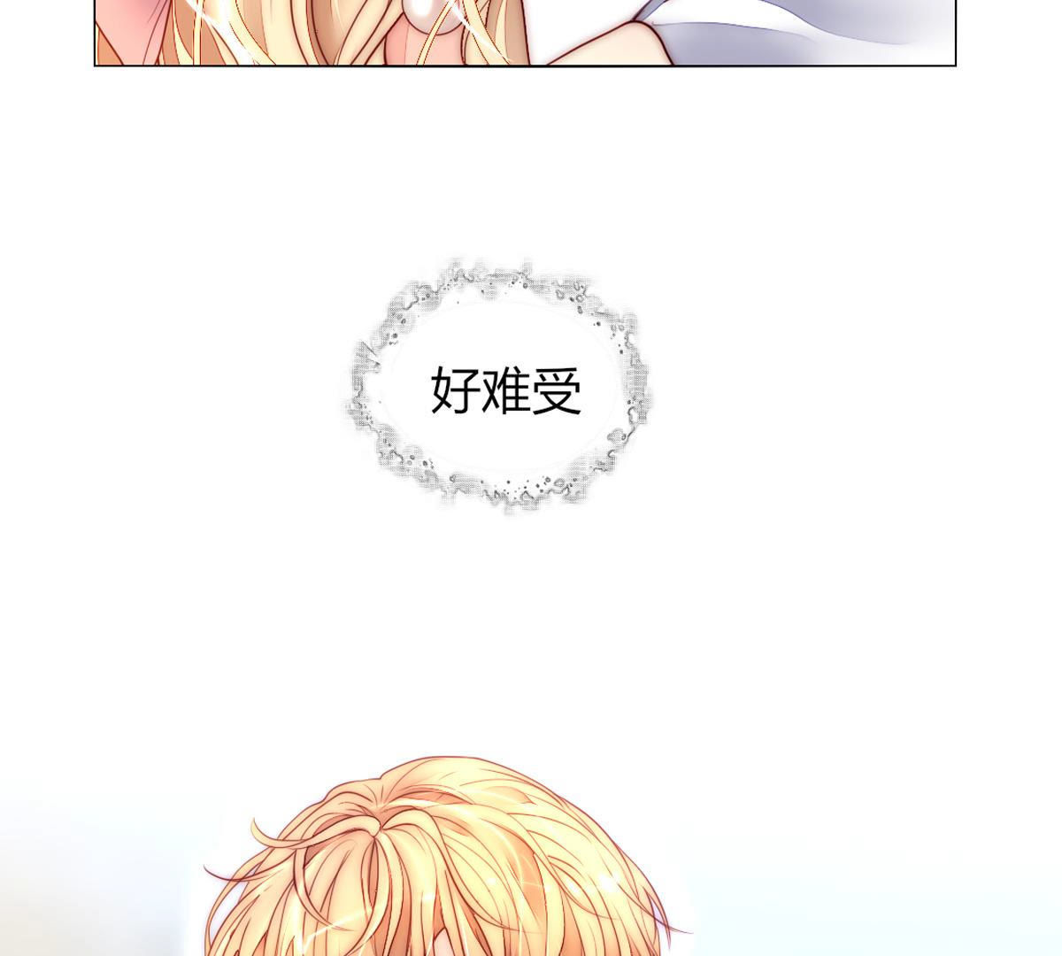 第50话：她，真的会生病吗？(1/2)-第51话