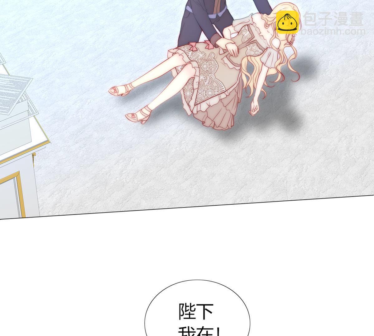 第50话：她，真的会生病吗？(1/2)-第51话