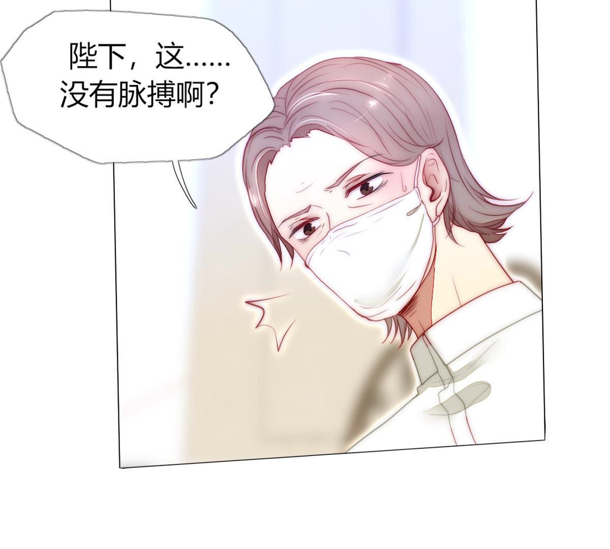 第50话：她，真的会生病吗？(1/2)-第51话