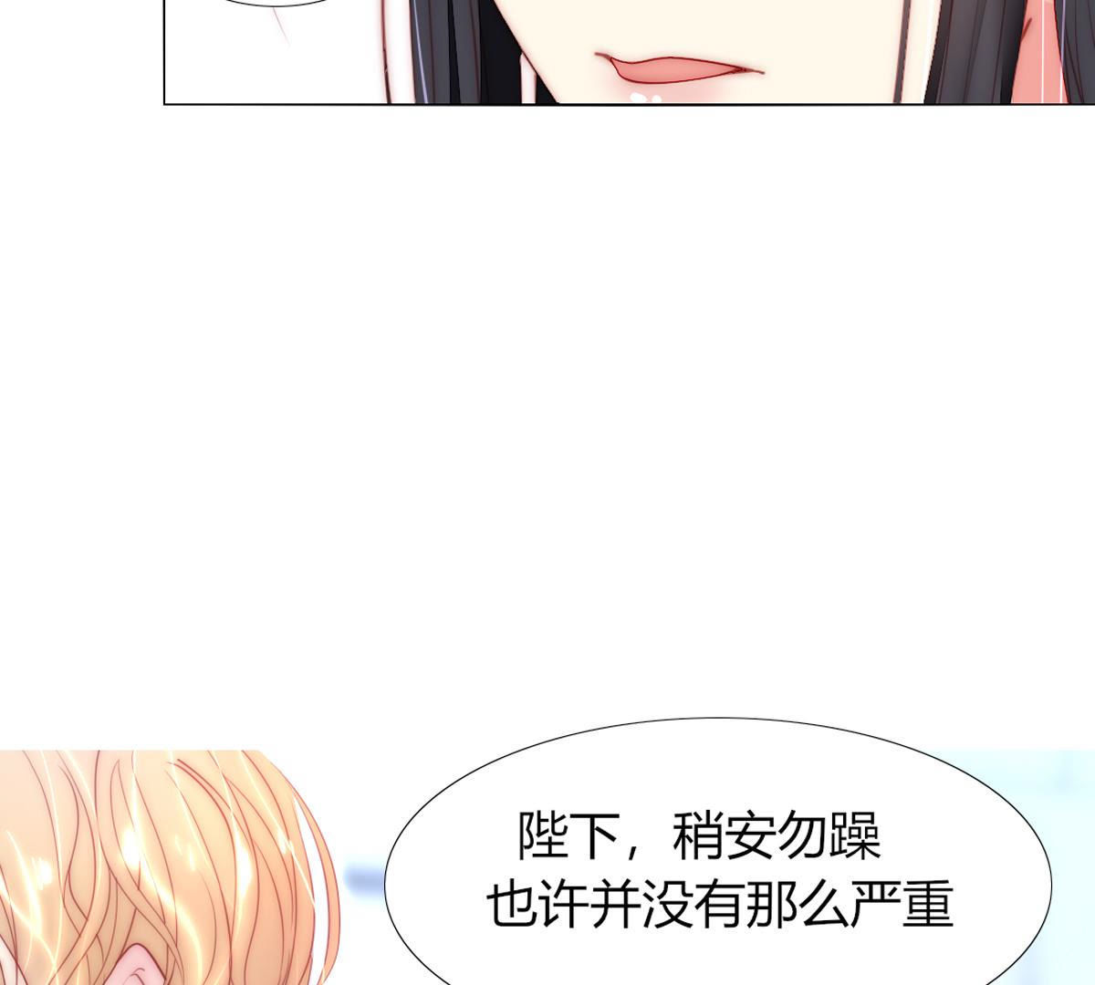 第50话：她，真的会生病吗？(1/2)-第51话