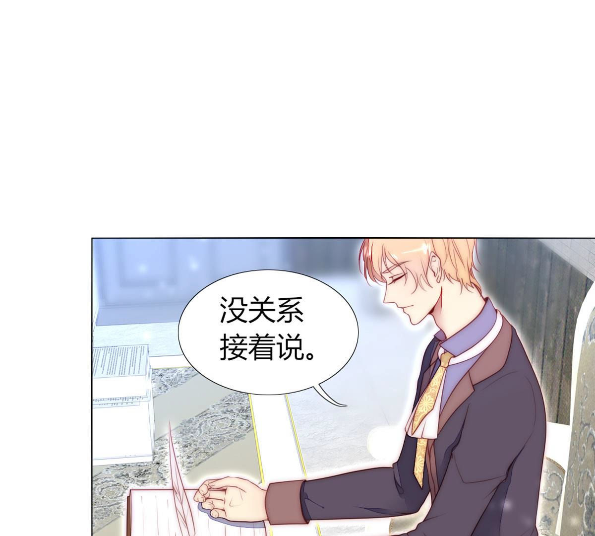 第50话：她，真的会生病吗？(1/2)-第51话