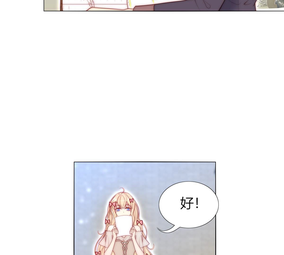 第50话：她，真的会生病吗？(1/2)-第51话