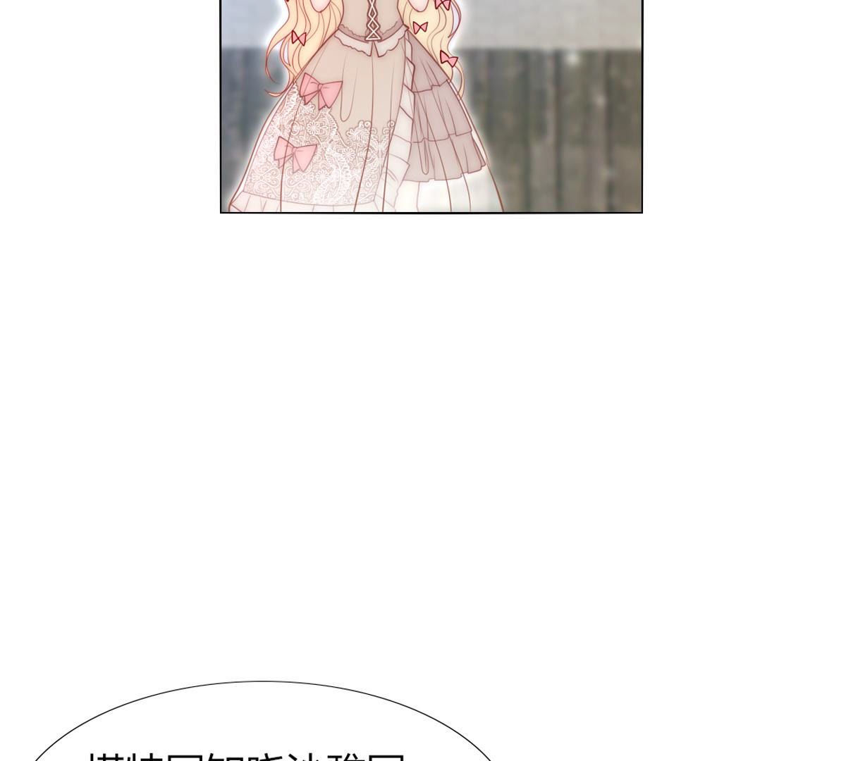 第50话：她，真的会生病吗？(1/2)-第51话