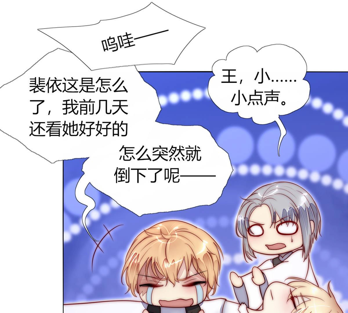 第52话：爸爸还会来看你的！(1/2)-第53话