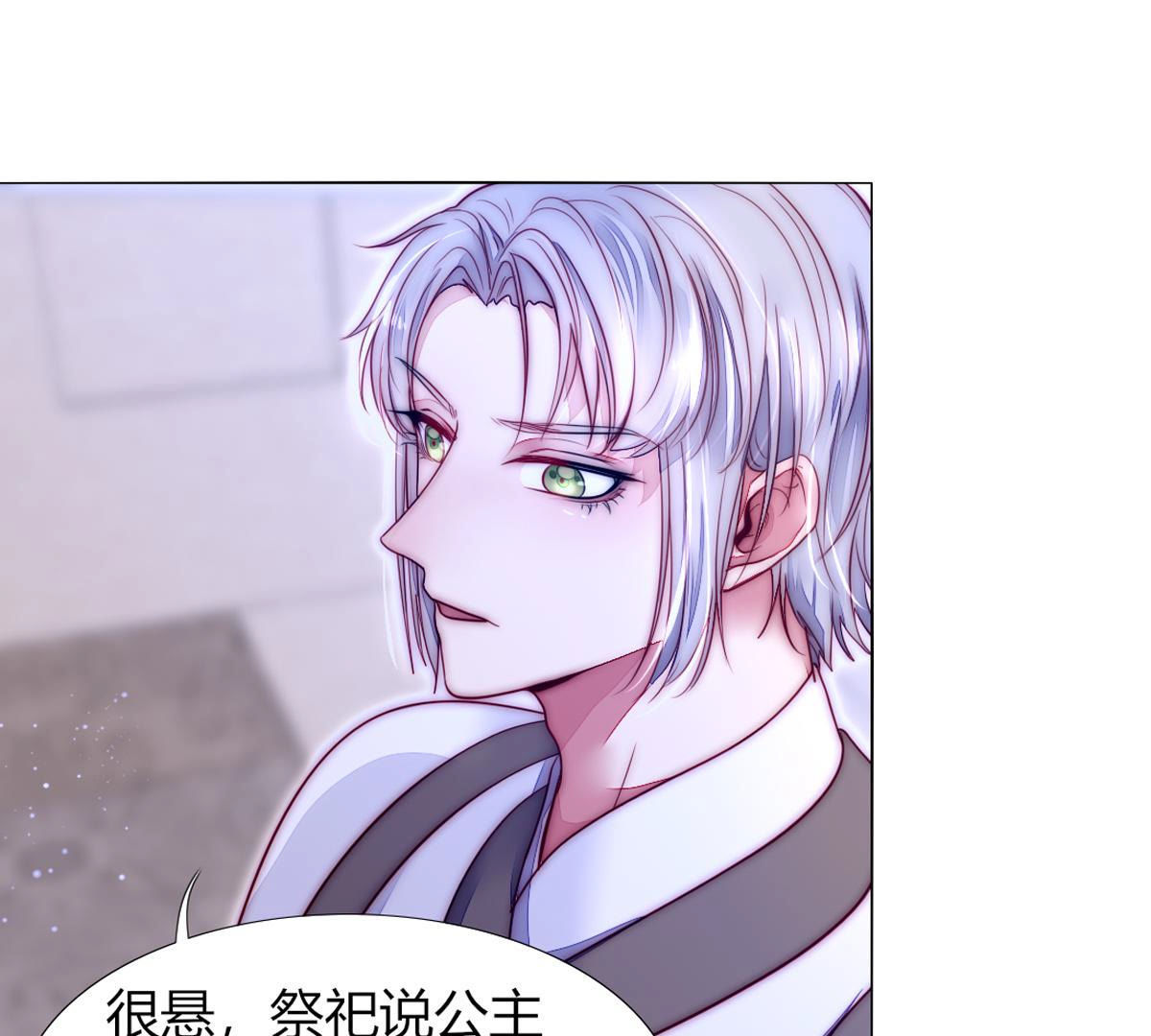 第52话：爸爸还会来看你的！(1/2)-第53话