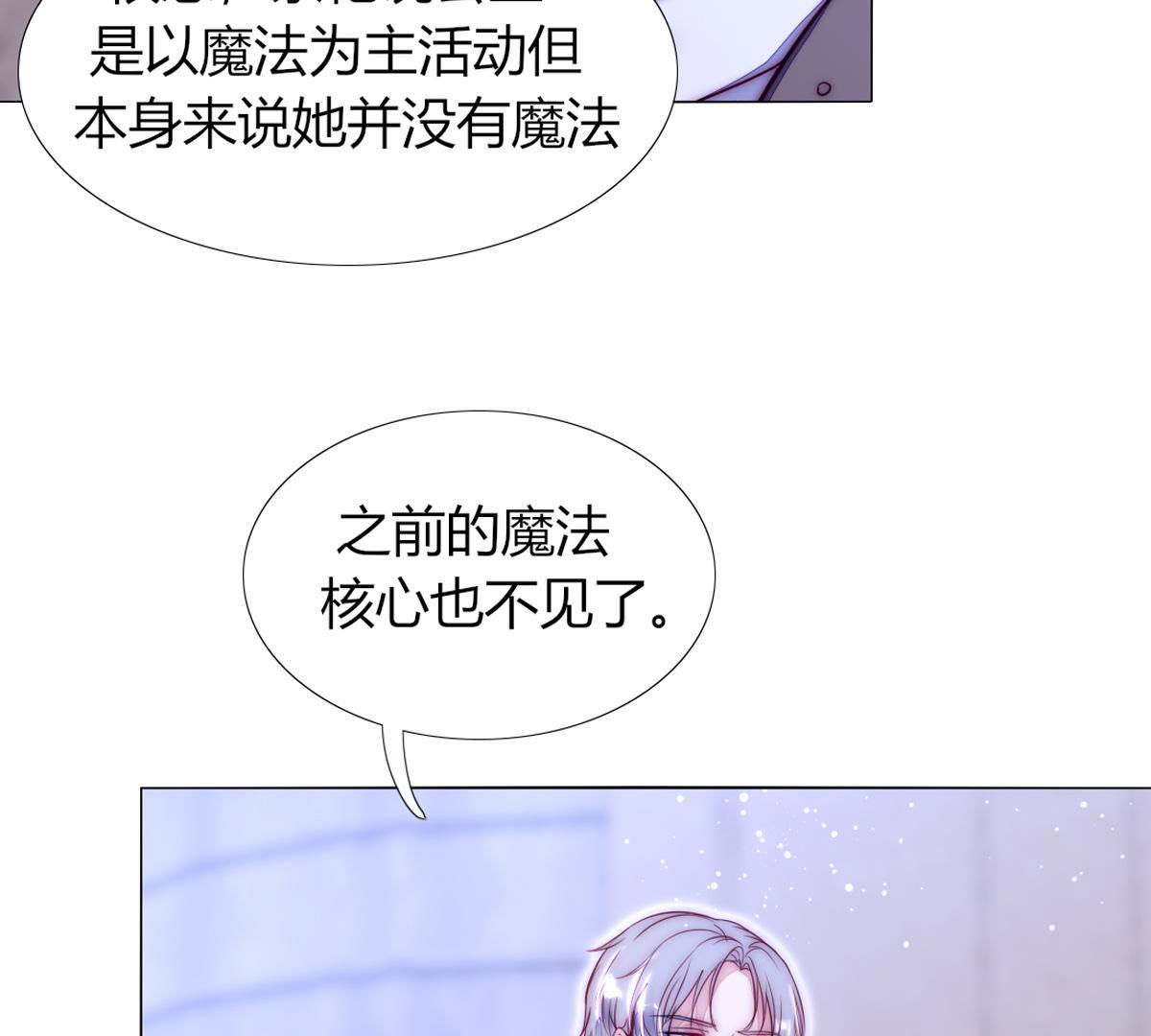 第52话：爸爸还会来看你的！(1/2)-第53话