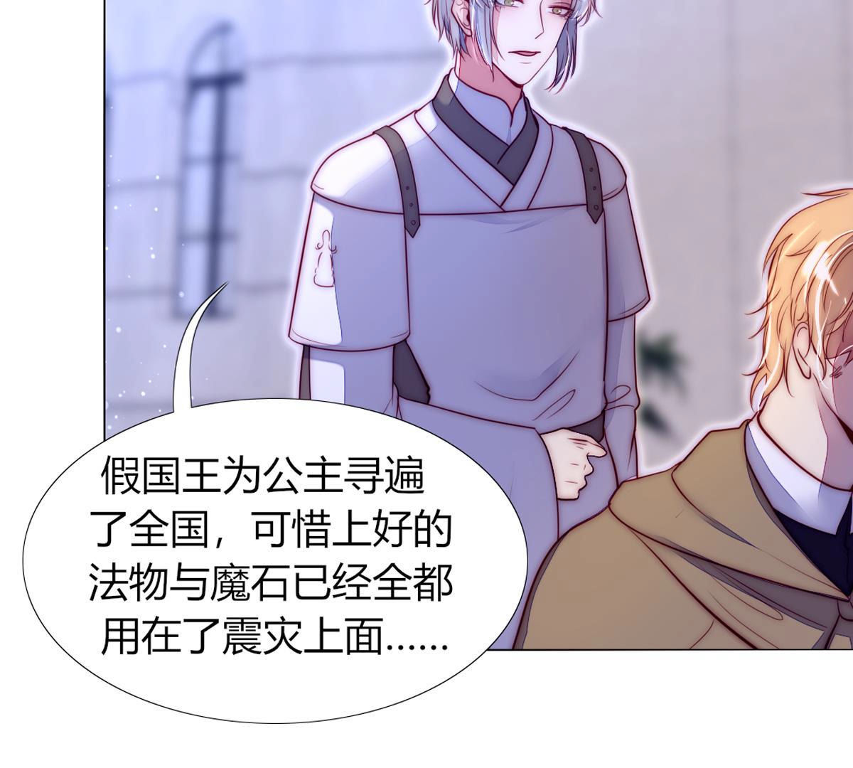 第52话：爸爸还会来看你的！(1/2)-第53话