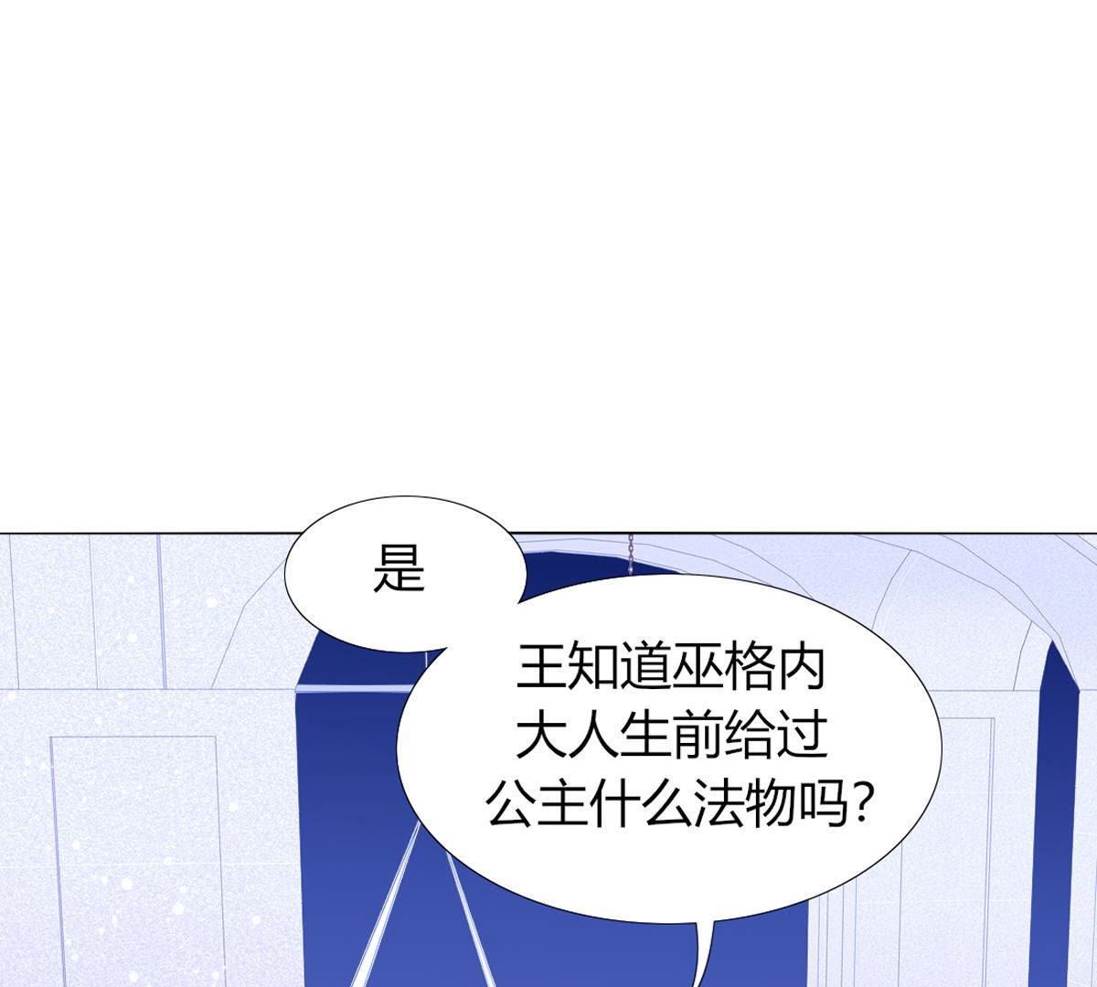 第52话：爸爸还会来看你的！(1/2)-第53话