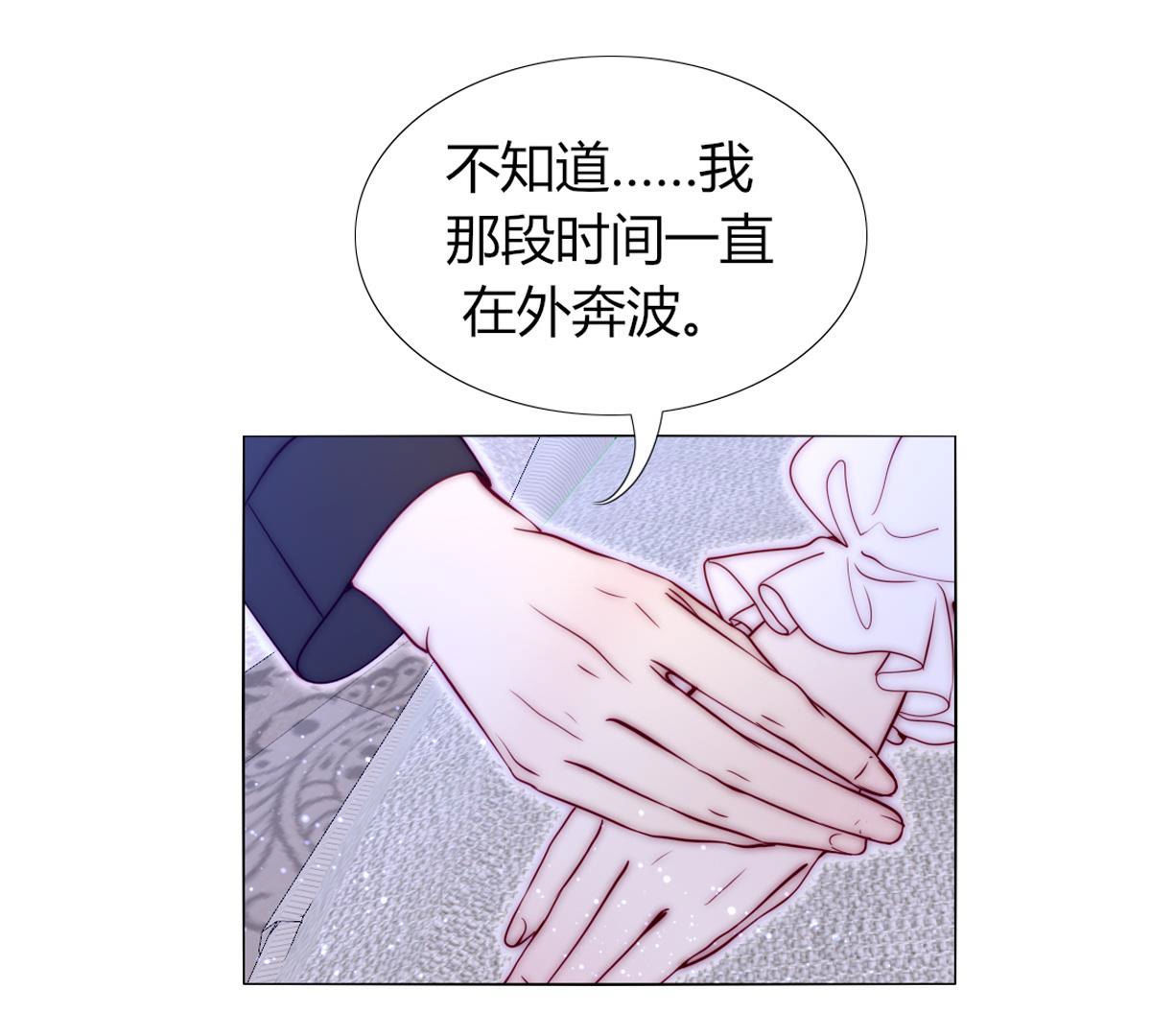 第52话：爸爸还会来看你的！(1/2)-第53话