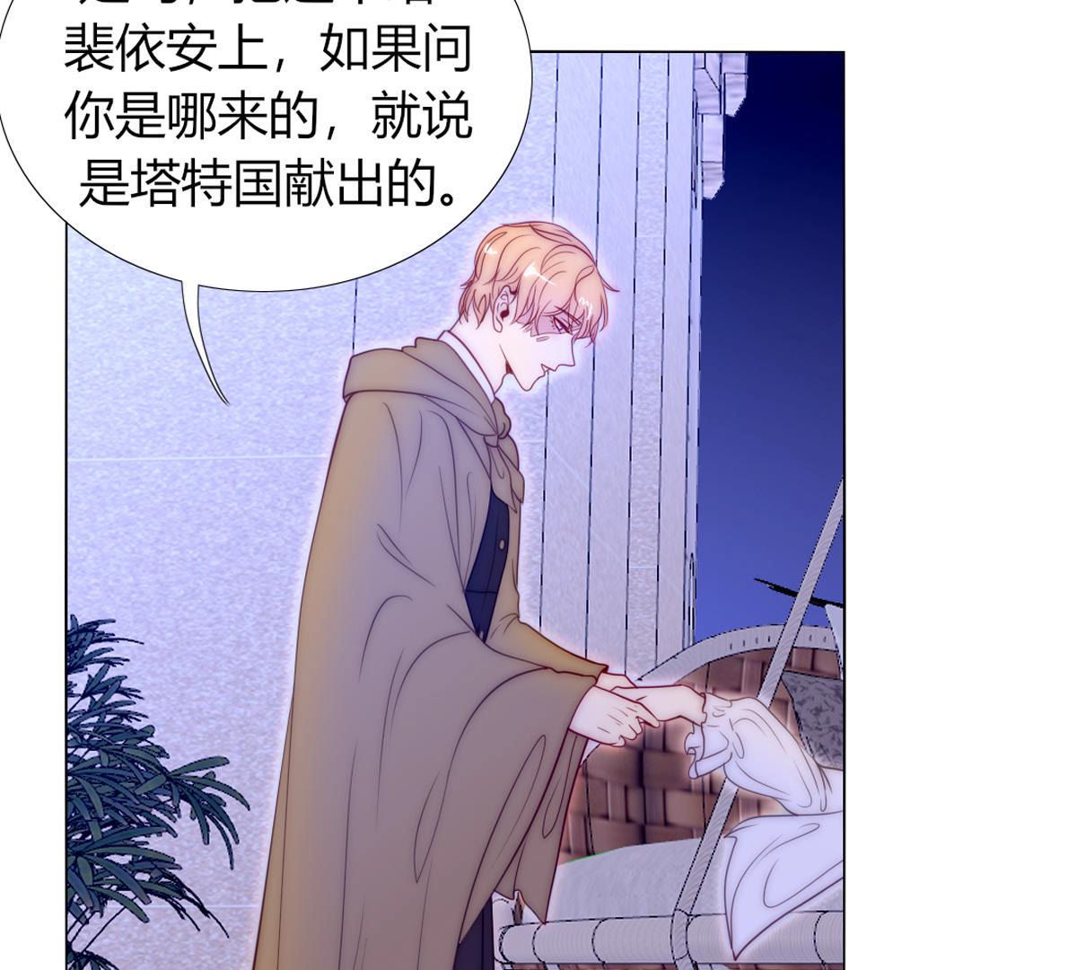 第52话：爸爸还会来看你的！(1/2)-第53话