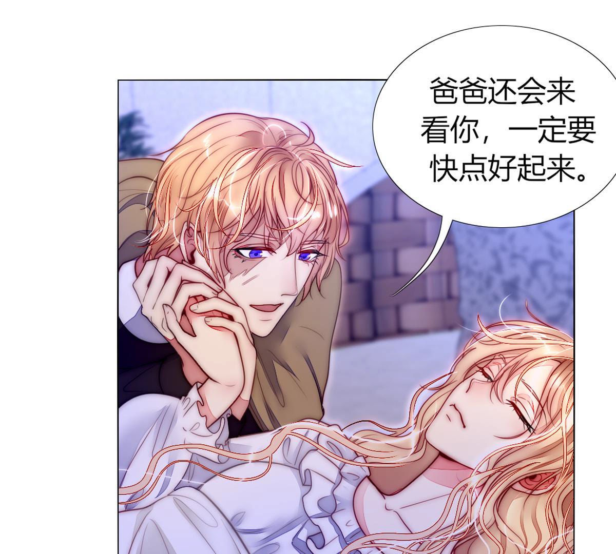 第52话：爸爸还会来看你的！(1/2)-第53话
