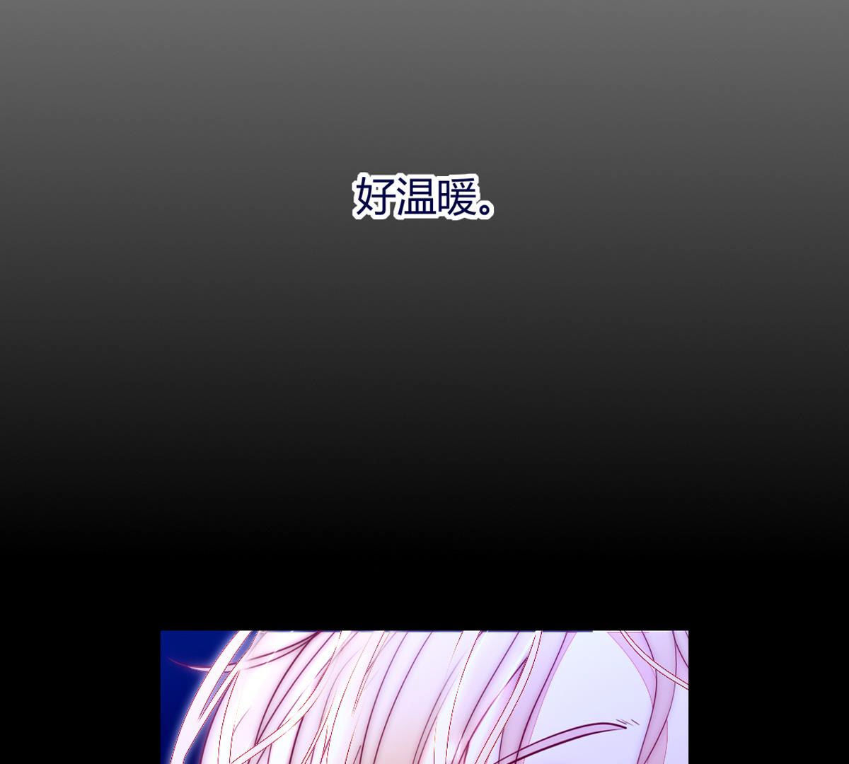 第52话：爸爸还会来看你的！(1/2)-第53话