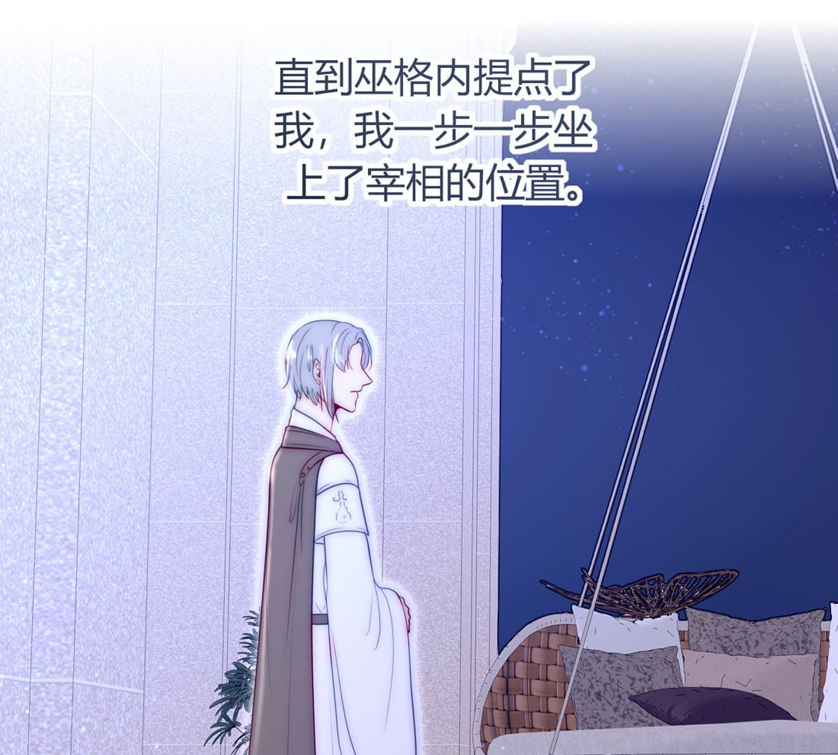 第52话：爸爸还会来看你的！(1/2)-第53话