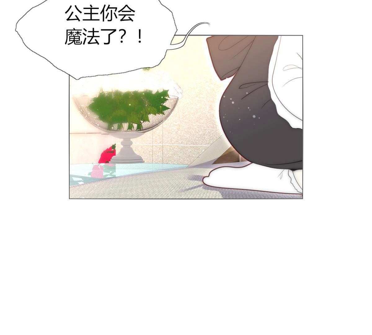 第54话：反正她也活不长！(1/2)-第55话