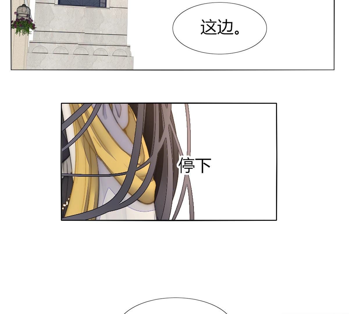 第54话：反正她也活不长！(1/2)-第55话