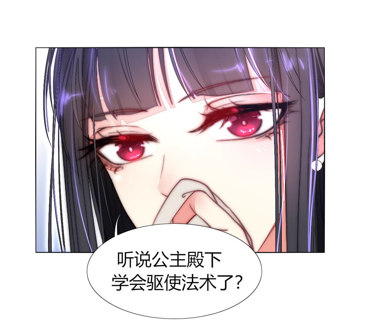 第54话：反正她也活不长！(1/2)-第55话