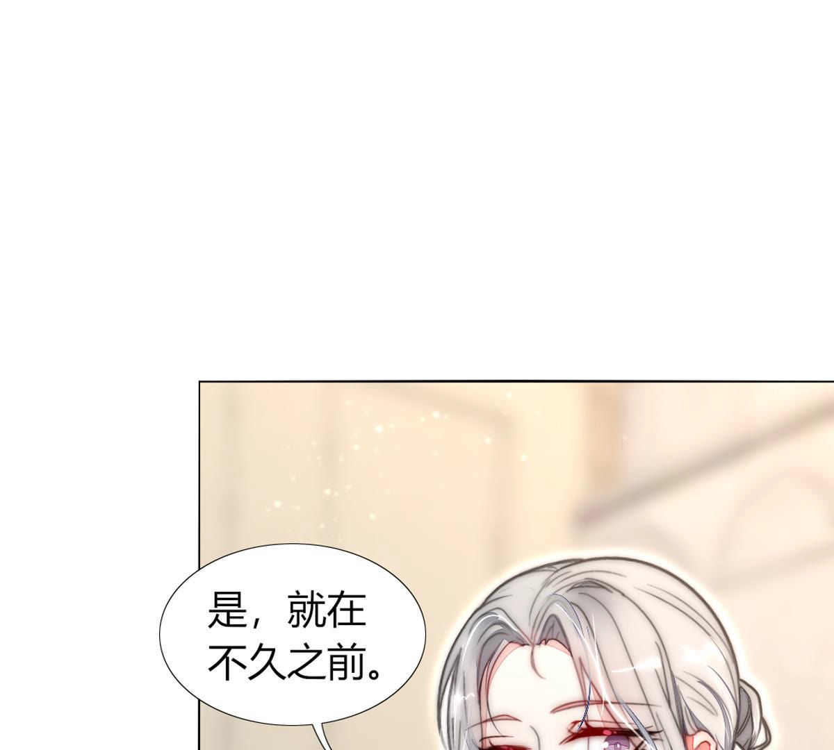 第54话：反正她也活不长！(1/2)-第55话