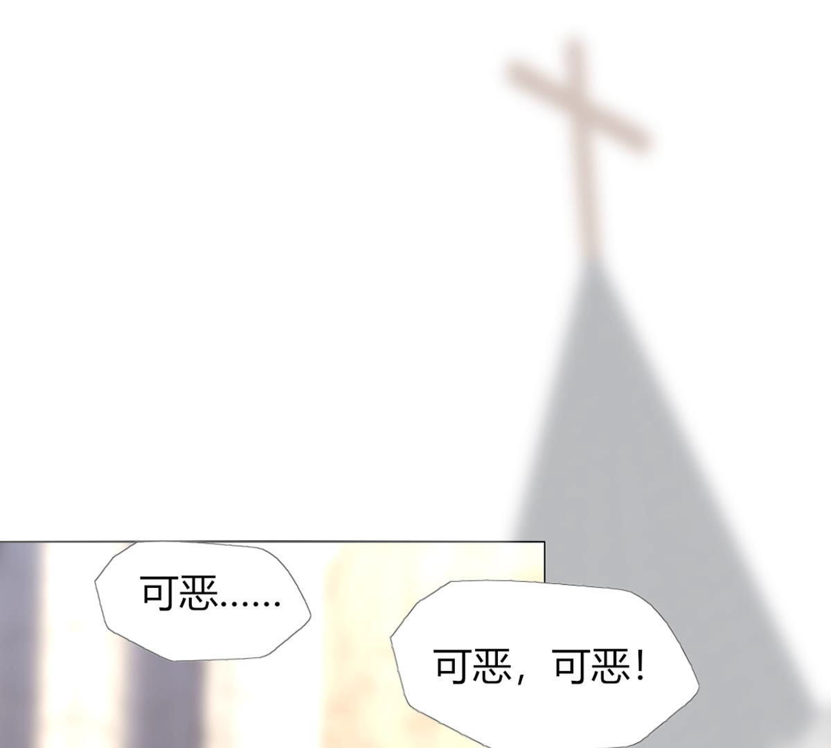 第54话：反正她也活不长！(1/2)-第55话